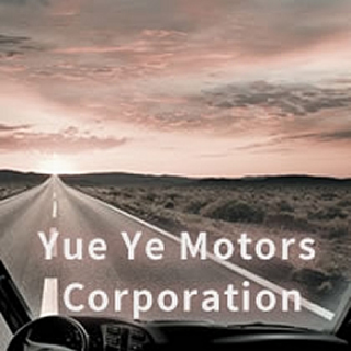 裕益汽車股份有限公司